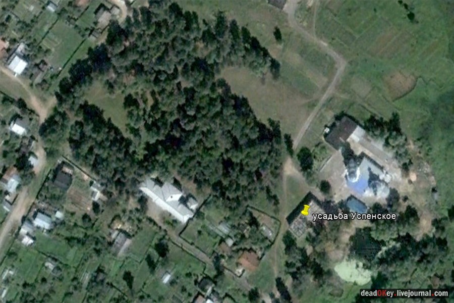 усадьба Успенское