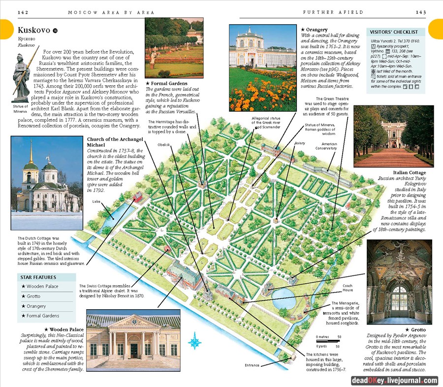 DK Eyewitness Travel Guides Moscow