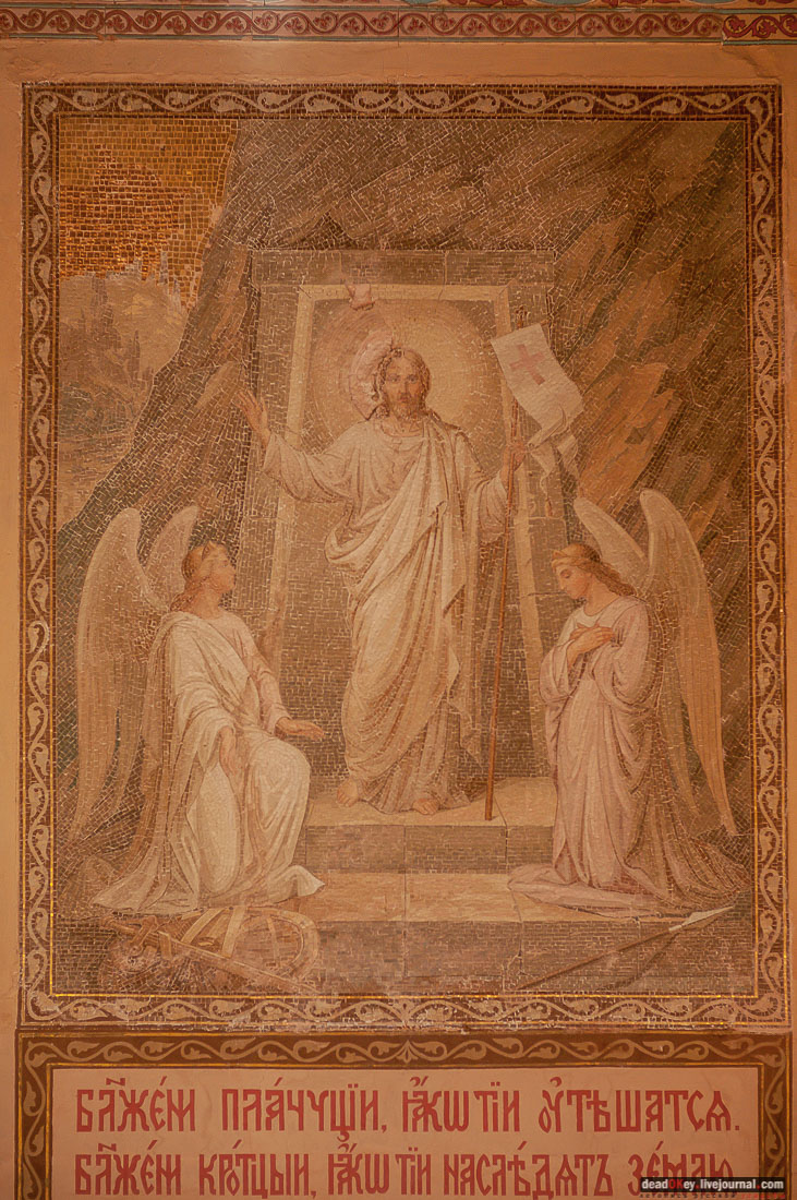 усадьба Ореанда (Нижняя Ореанда, Крым)