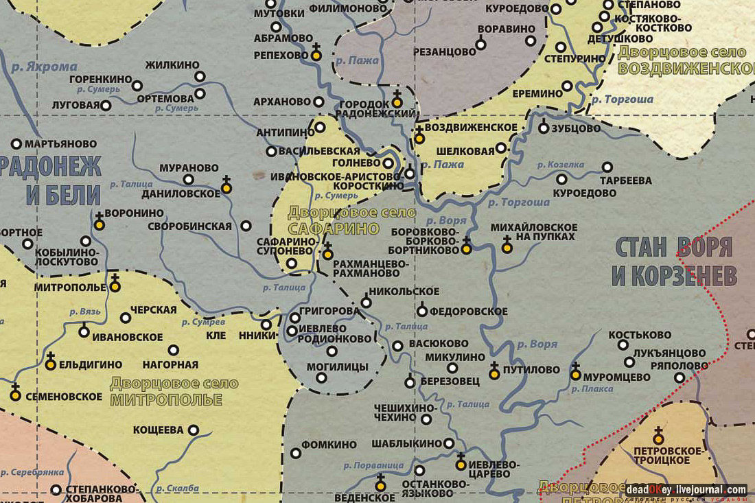 Усадьба Софрино