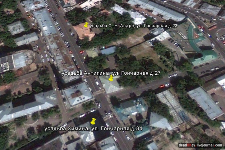 усадьба Т.И. Тутолмина, Москва, улица Гончарная д.12