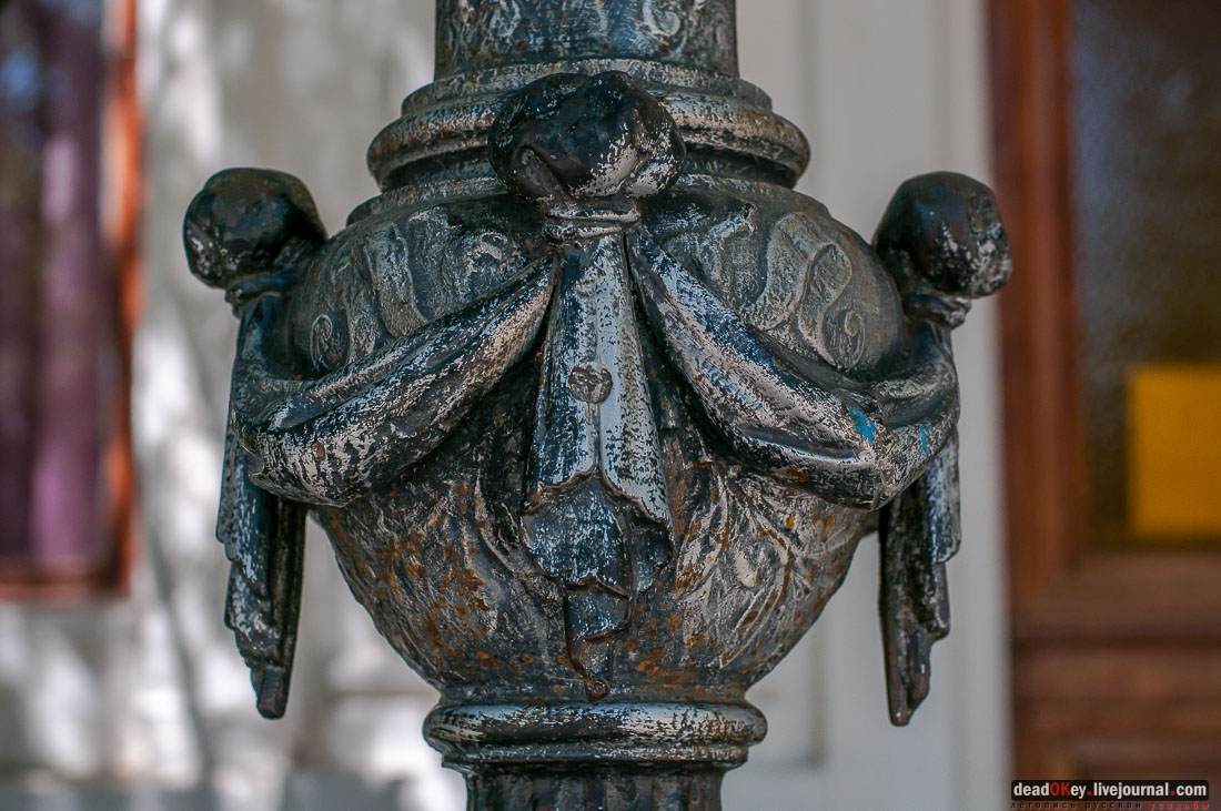 имение Ай-Тодор