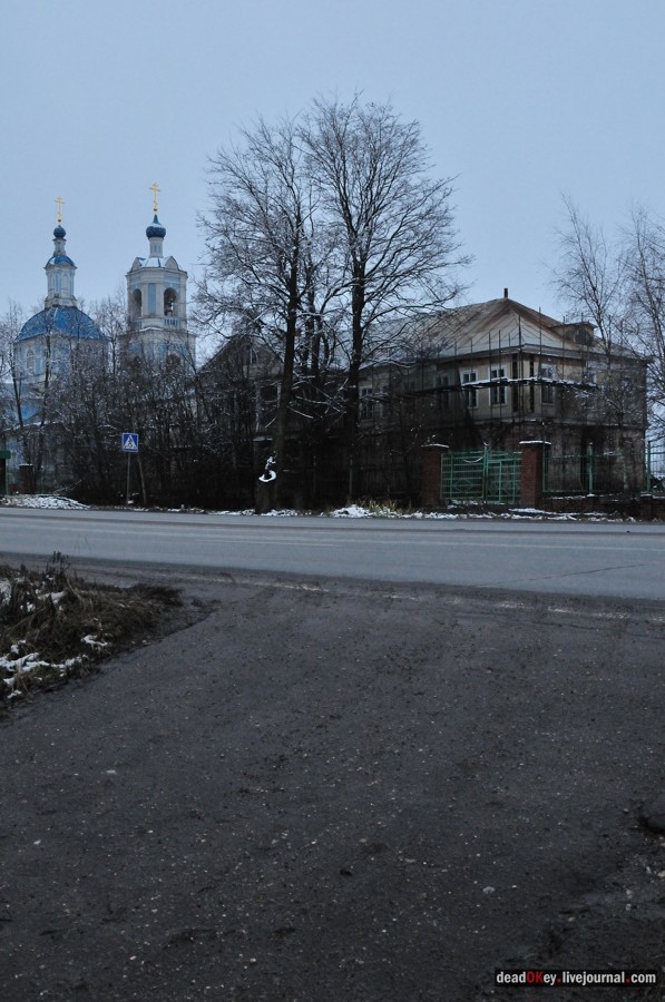 усадьба Перхушково