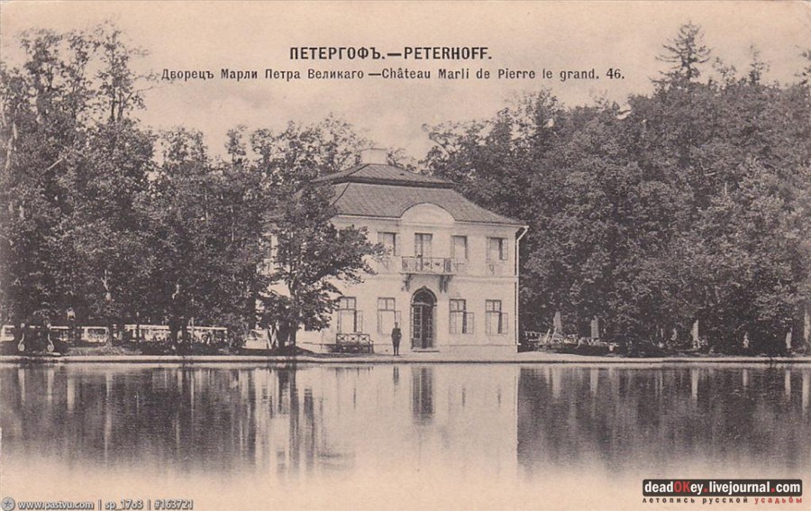 Петергоф