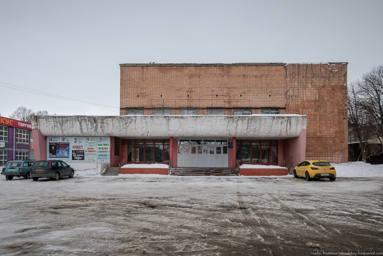 город Богородицк, экскурсия и аудиогид по городу