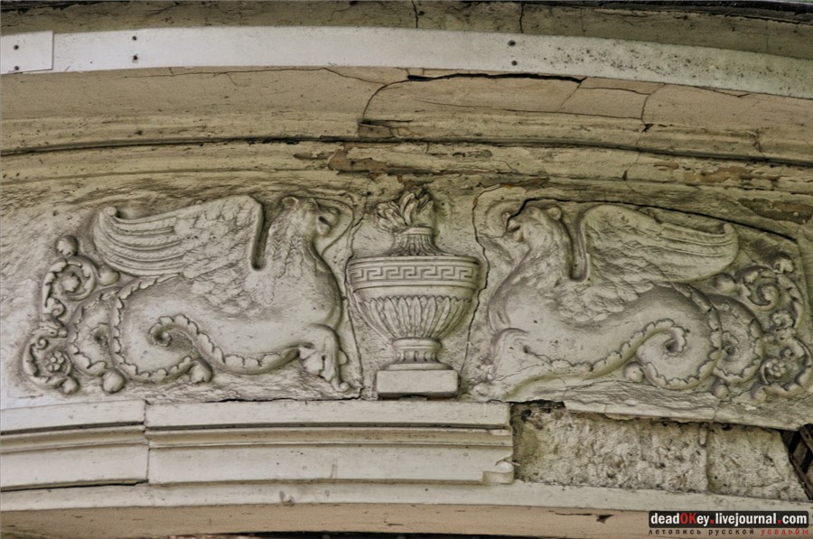 усадьба Высокие Горы (Усачевых-Найденовых), Москва, Земляной Вал, 53