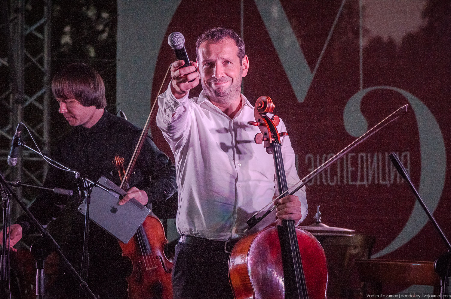 усадьба Хвалевское, Музыкальная экспедиция