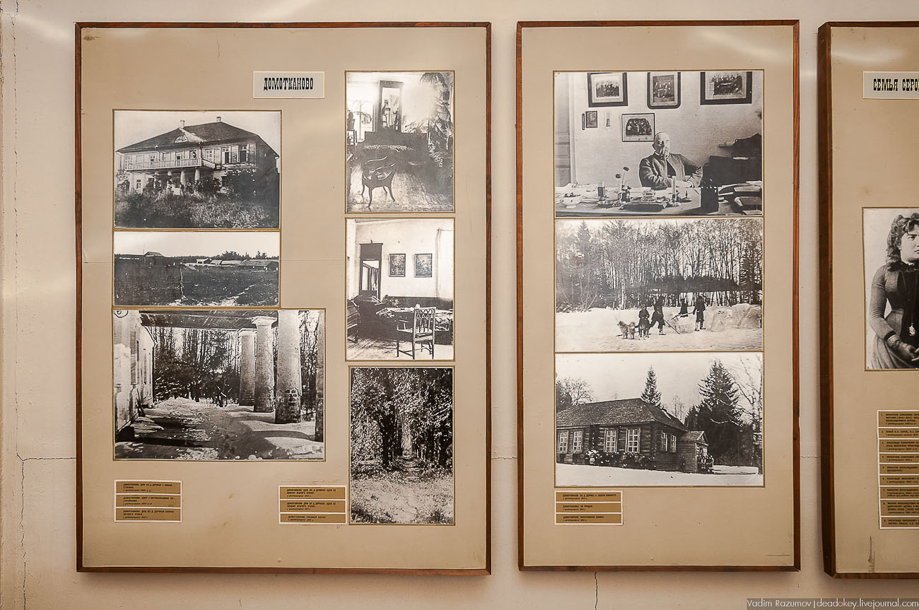 Усадебный экспресс. Тверь. Тверской императорский дворец, Домотканово.