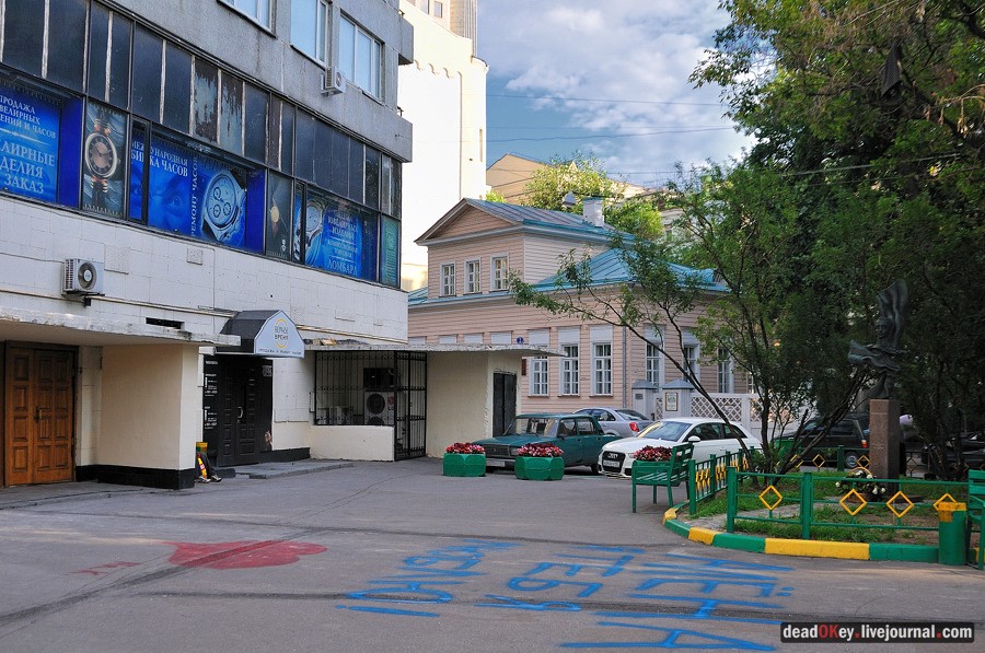 усадьба ул. Поварская д.7, усадьба Казакова-Дункер-Цейтлин