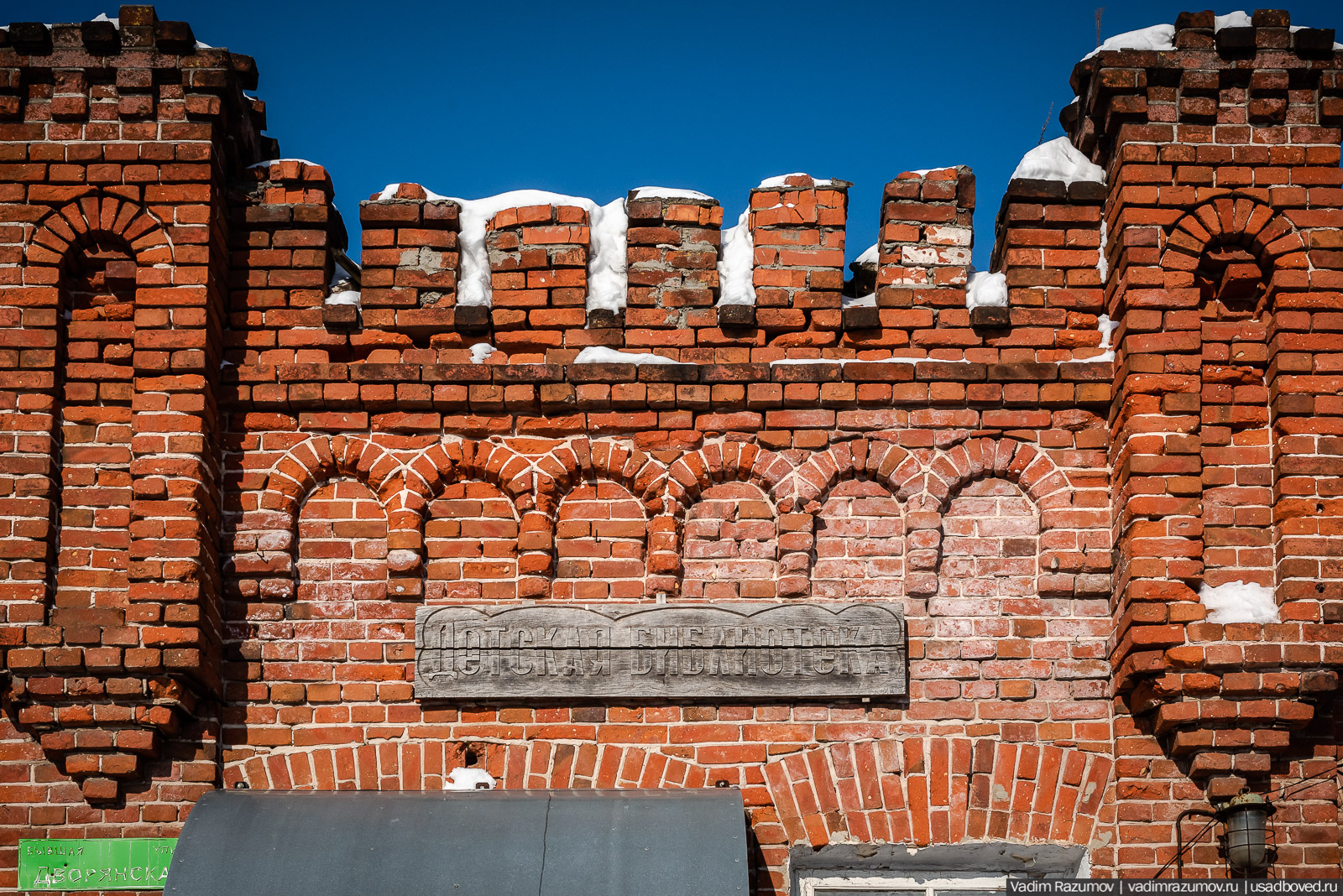 город Покров, Владимирская область
