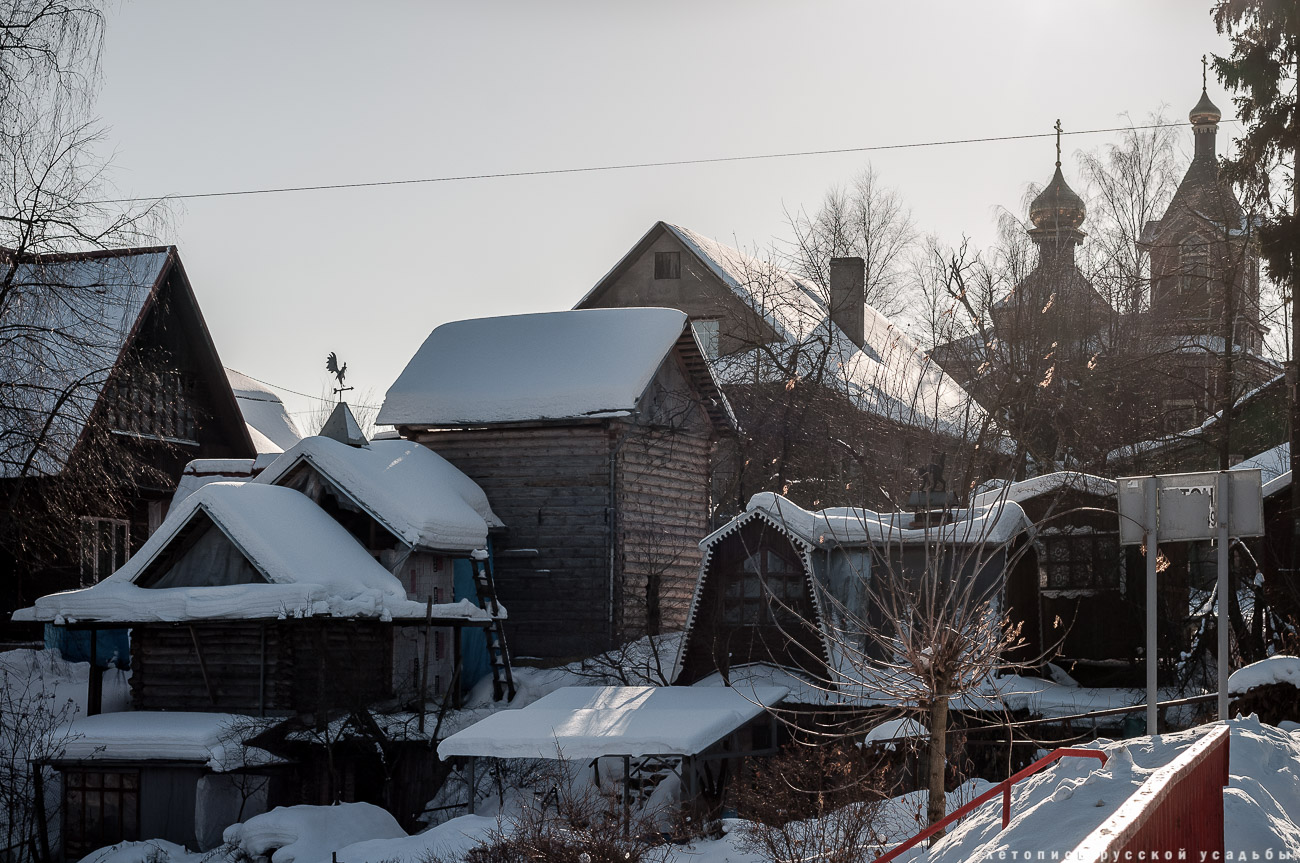 усадьба Федоскино (Данилково), федоскинская лаковая миниатюра, музей