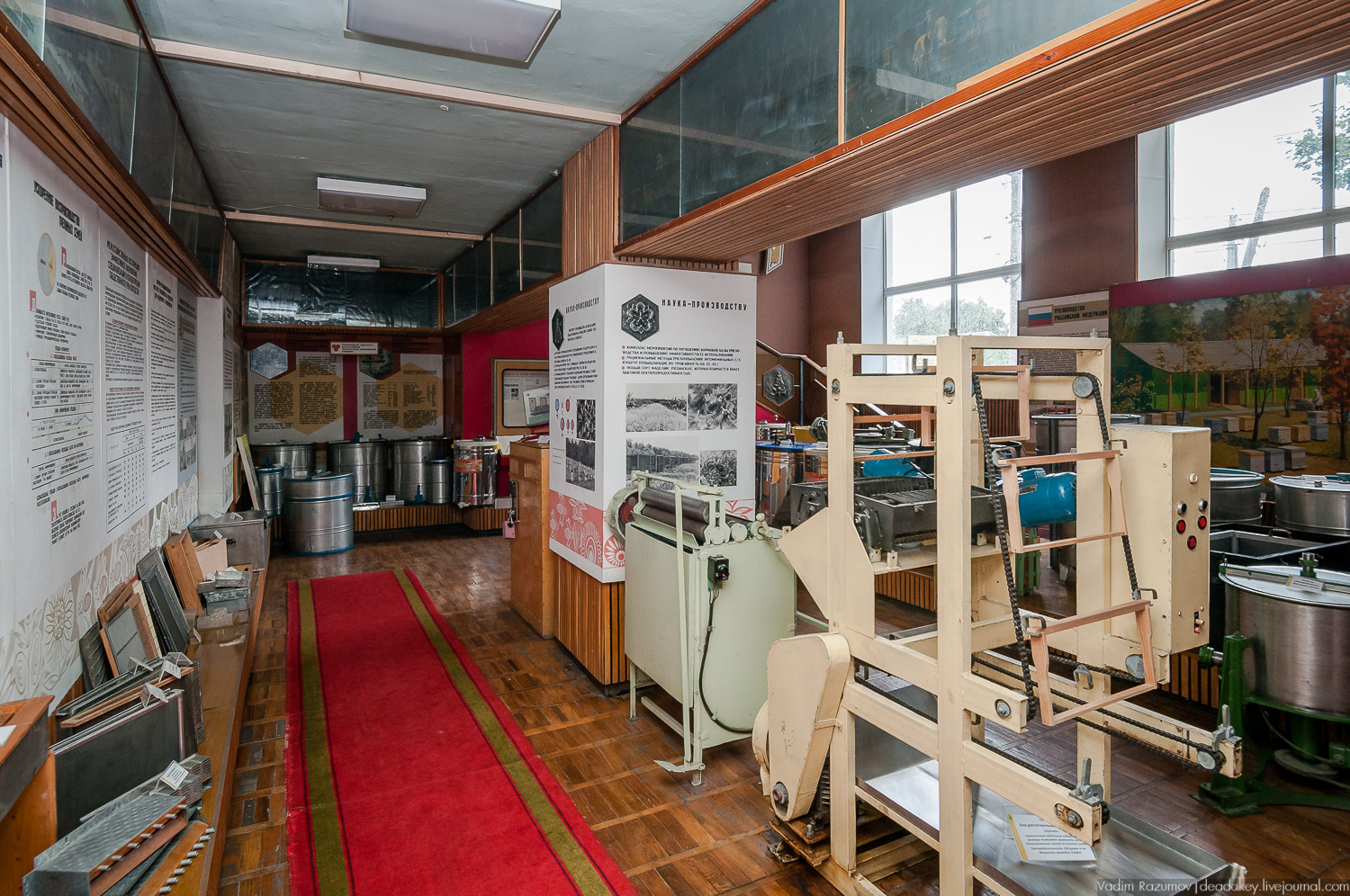 НИИ Пчеловодства, Рязанская область, Рыбное