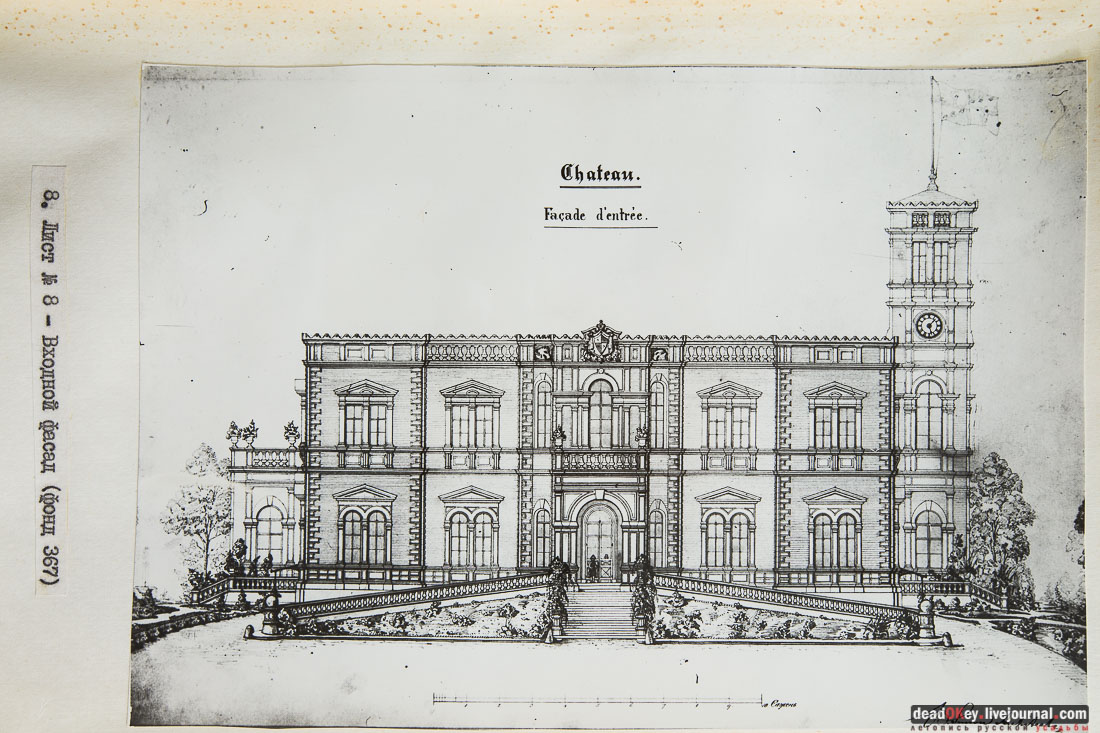 Усадьба Быково. Фотокопии с чертежей архитектора Симона Бернара 1851 год