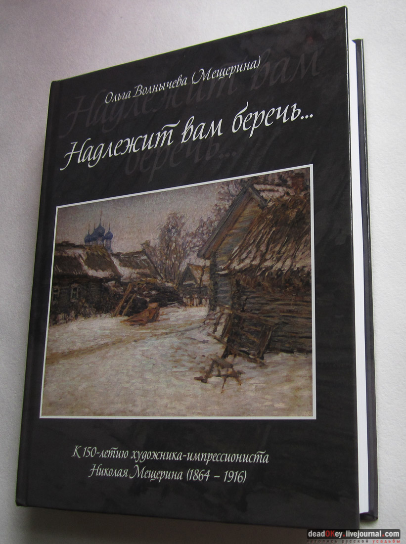 усадьба Дугино