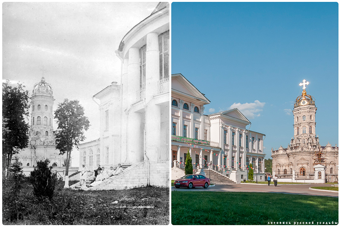 Усадьба Дубровицы. Архивные фотографии.