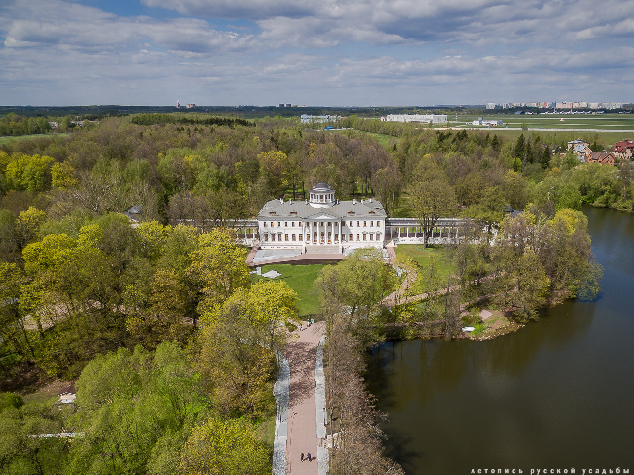 усадьба Остафьево с квадрокоптера, с дрона, аэросъемка