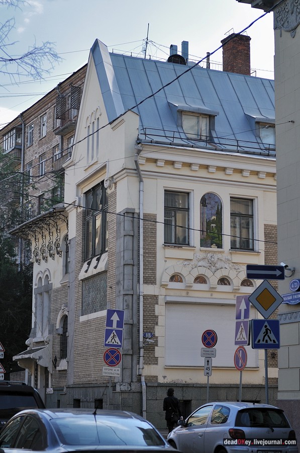 ул. Поварская д.17-19 усадьба капитана Федора Ржевского