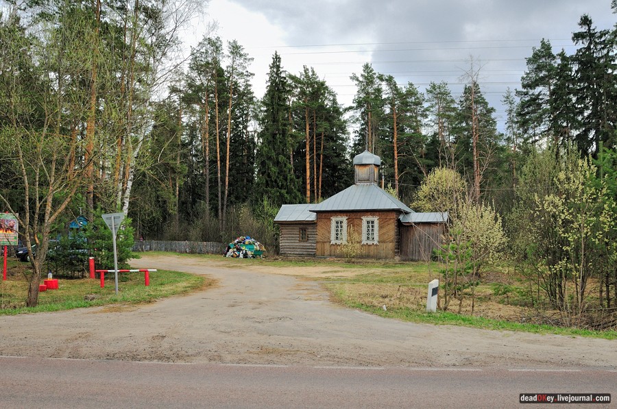 усадьба Середниково