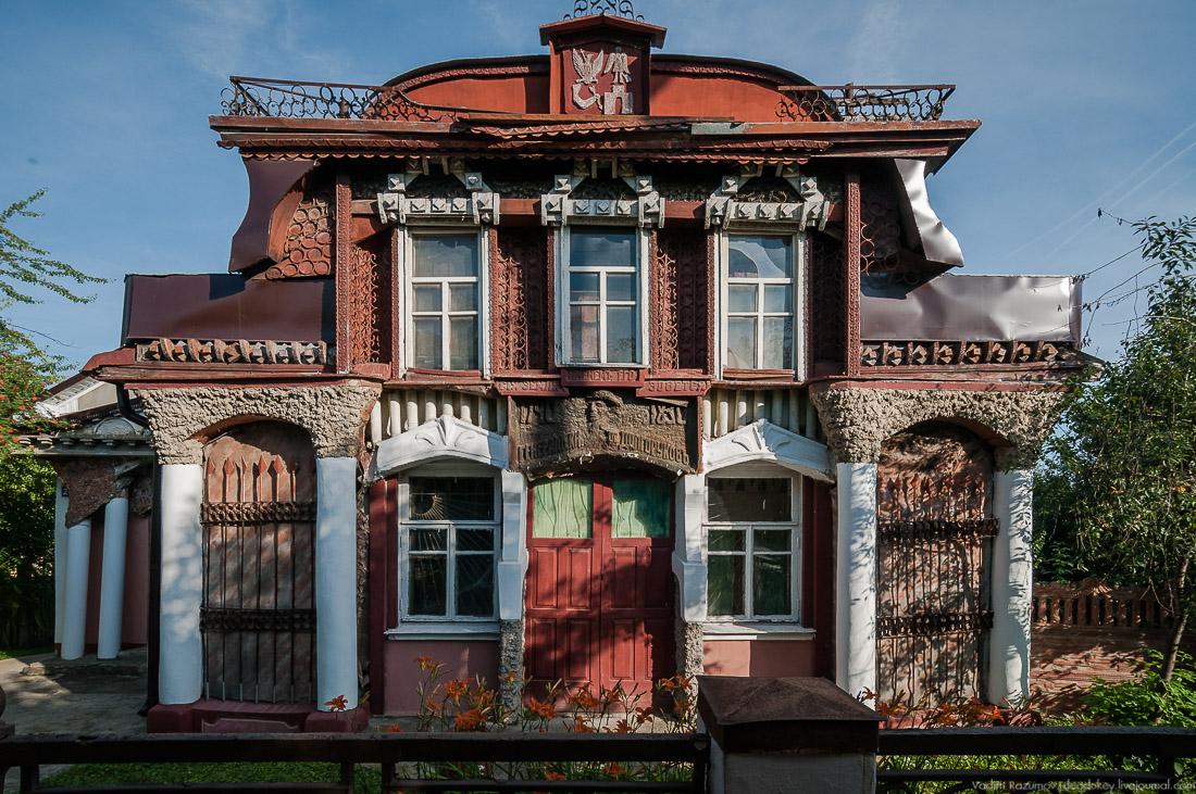 усадьба Долгоруково