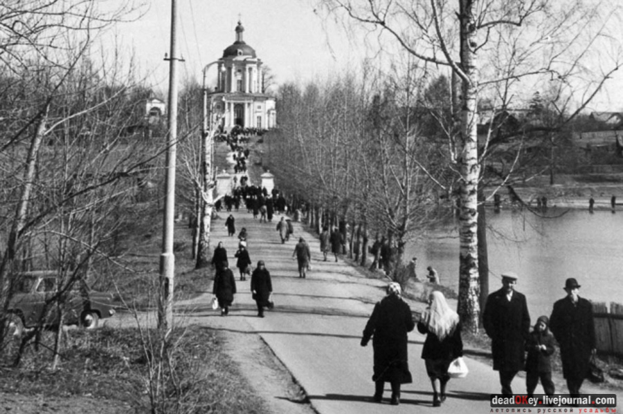 усадьба Виноградово