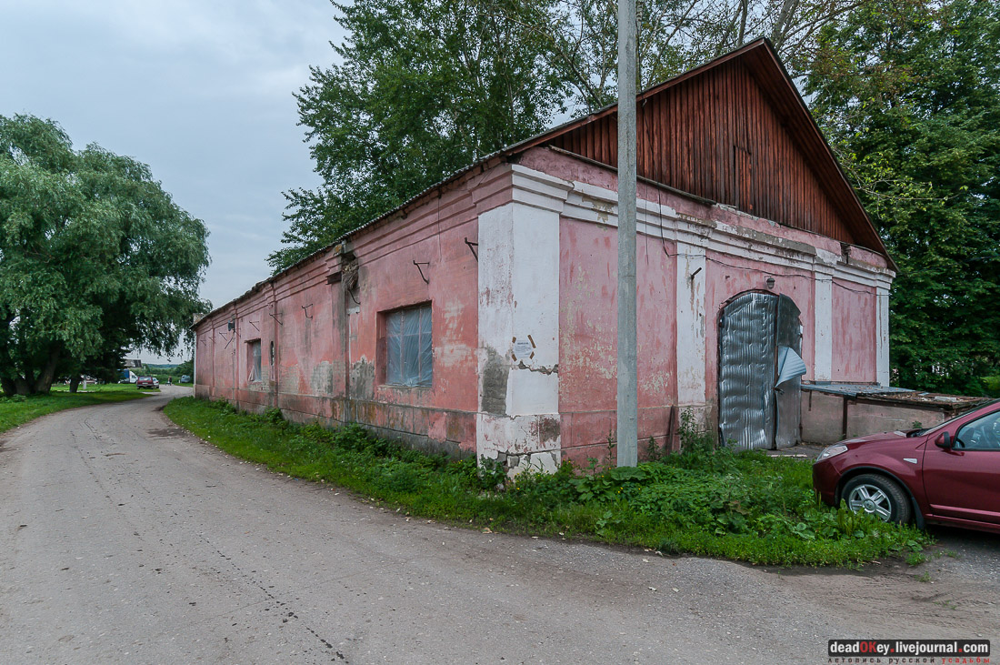 усадьба Дивово