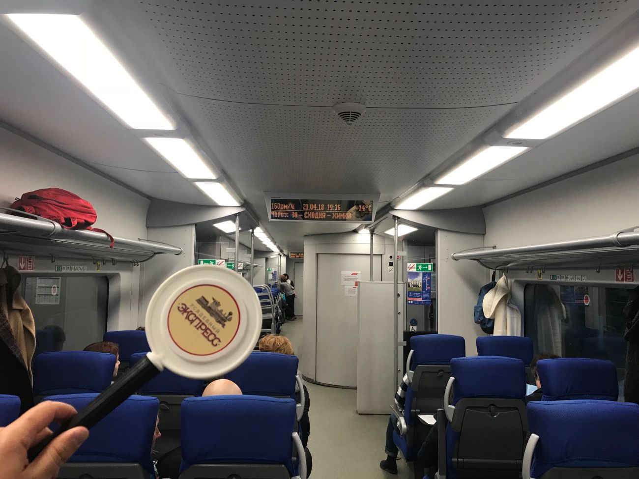 Усадебный экспресс, Тверь, Императорский дворец, Домотканово