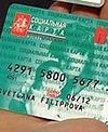 Электронный рай или ад?