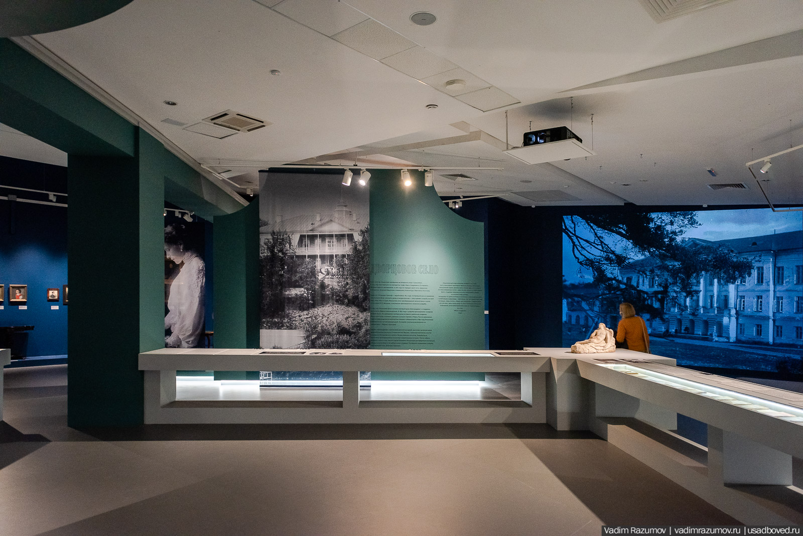 Выставка Возвращение в усадьбу. Новый Иерусалим, Истра