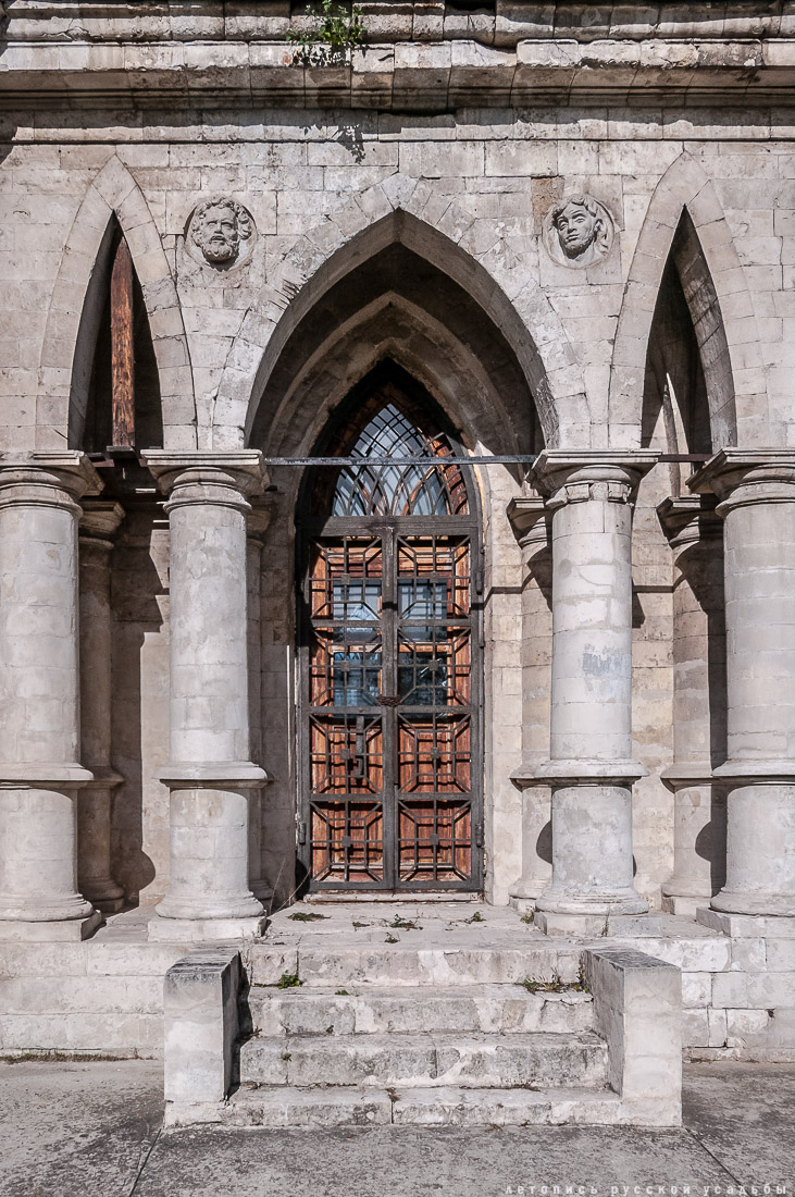 усадьба Быково, квест аудиогид