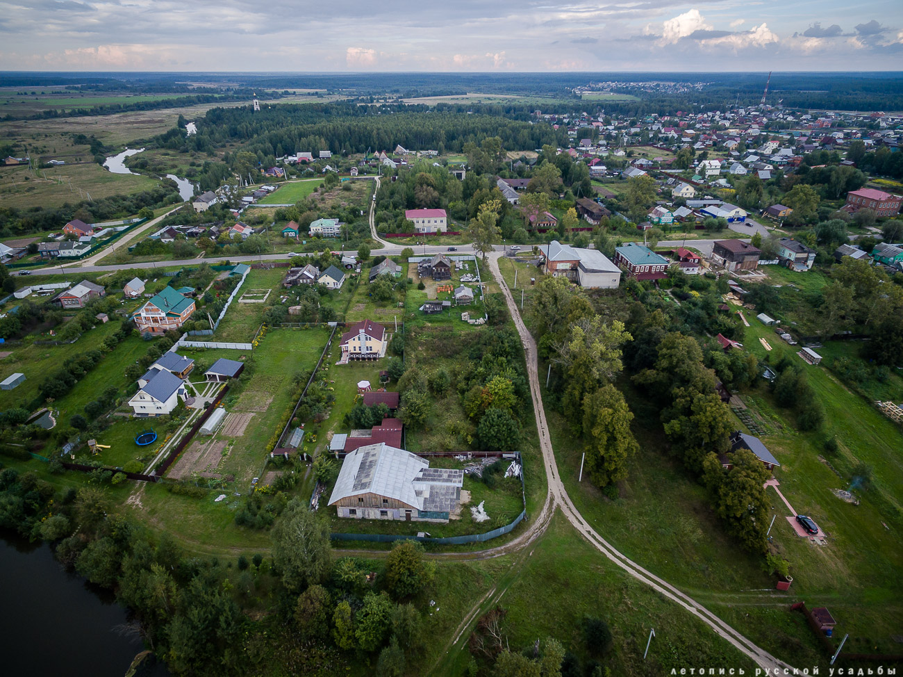 Заречье. Дом фабриканта Думнова