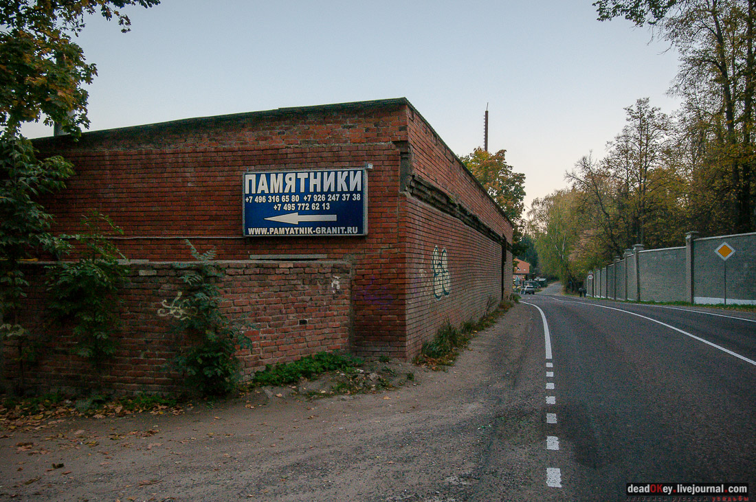 Усадьба Покровское-Рубцово