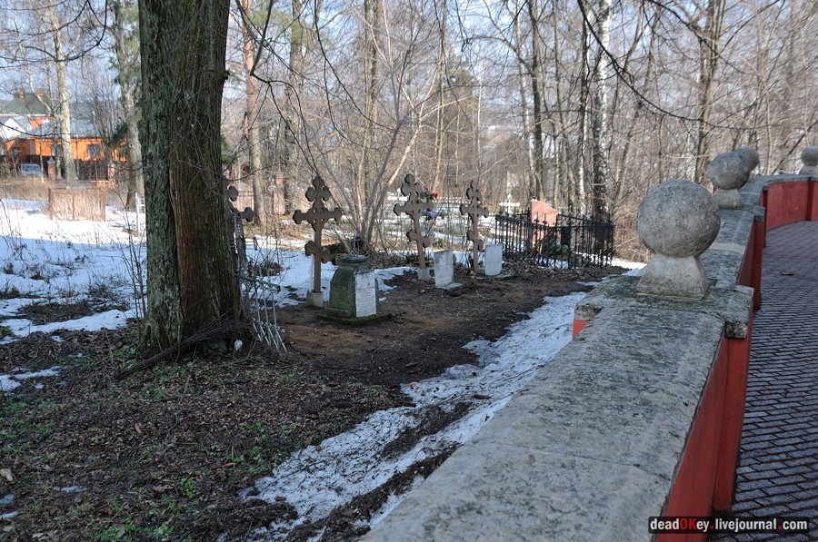 усадьба Уборы