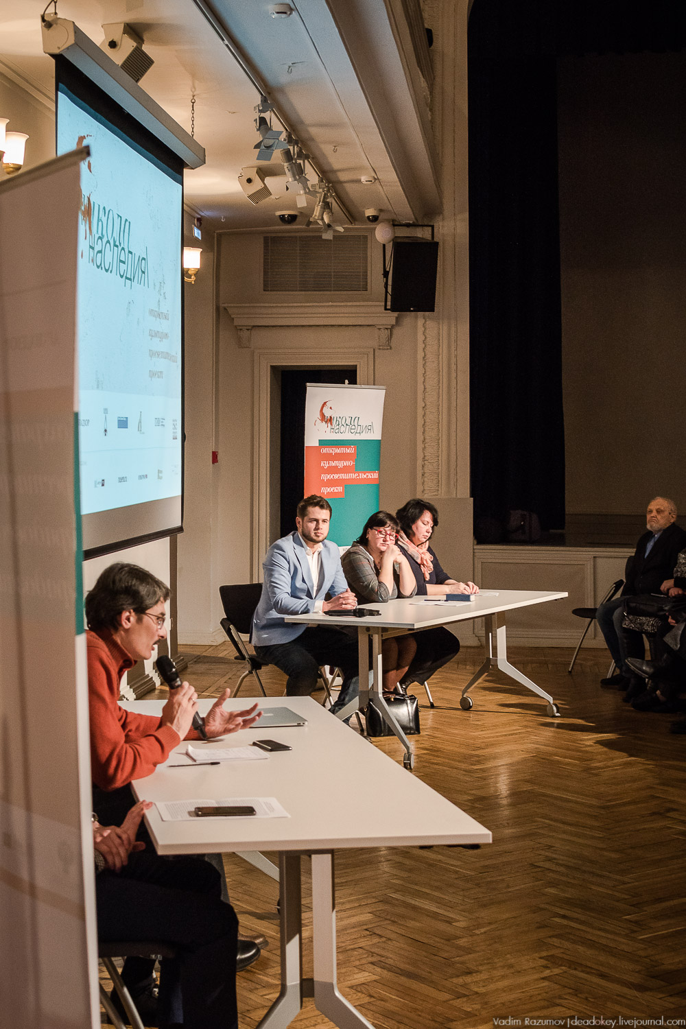 Школа наследия, семинар А.Т. Болотов в усадьбе на Волхонке, 1 апреля 2019 года