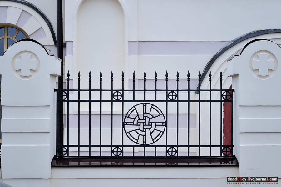 усадьба Сынково