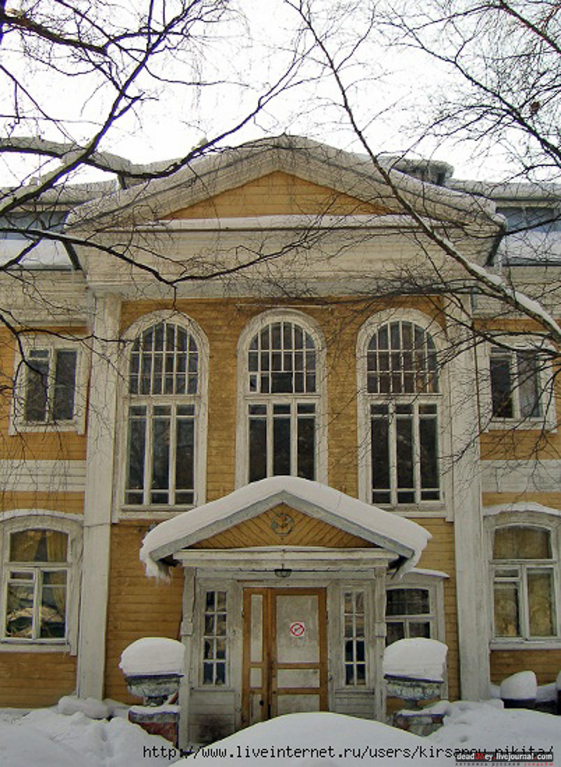 усадьба Бараново