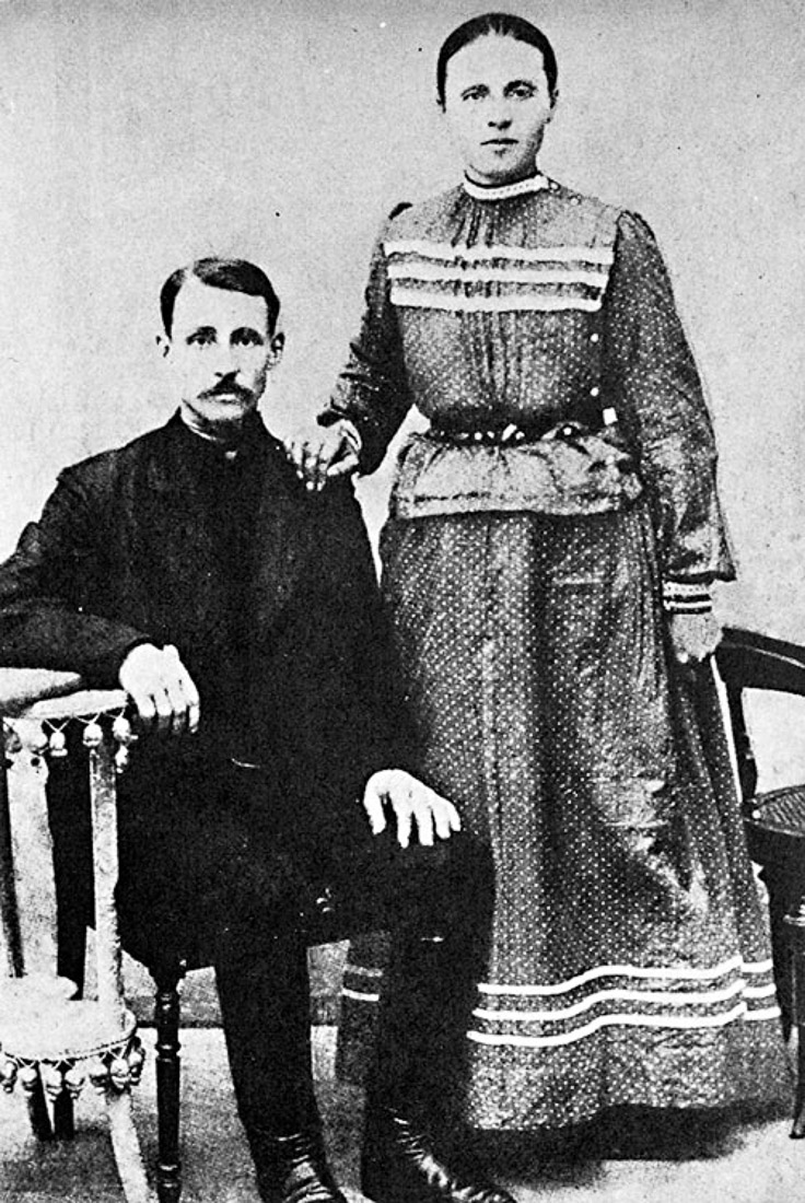 усадьба Константиново