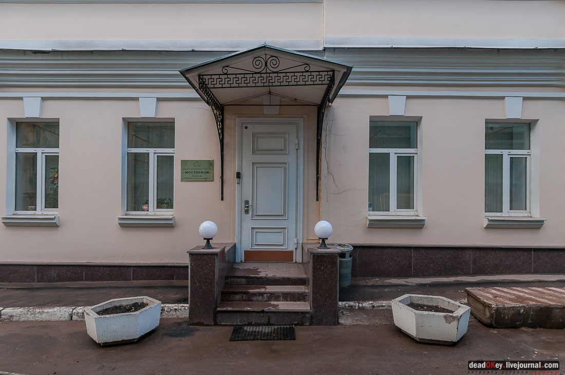 усадьба Тургеневых-Боткиных