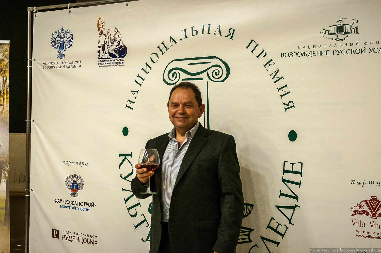 премия Культурное Наследие 2018, Общественная палата