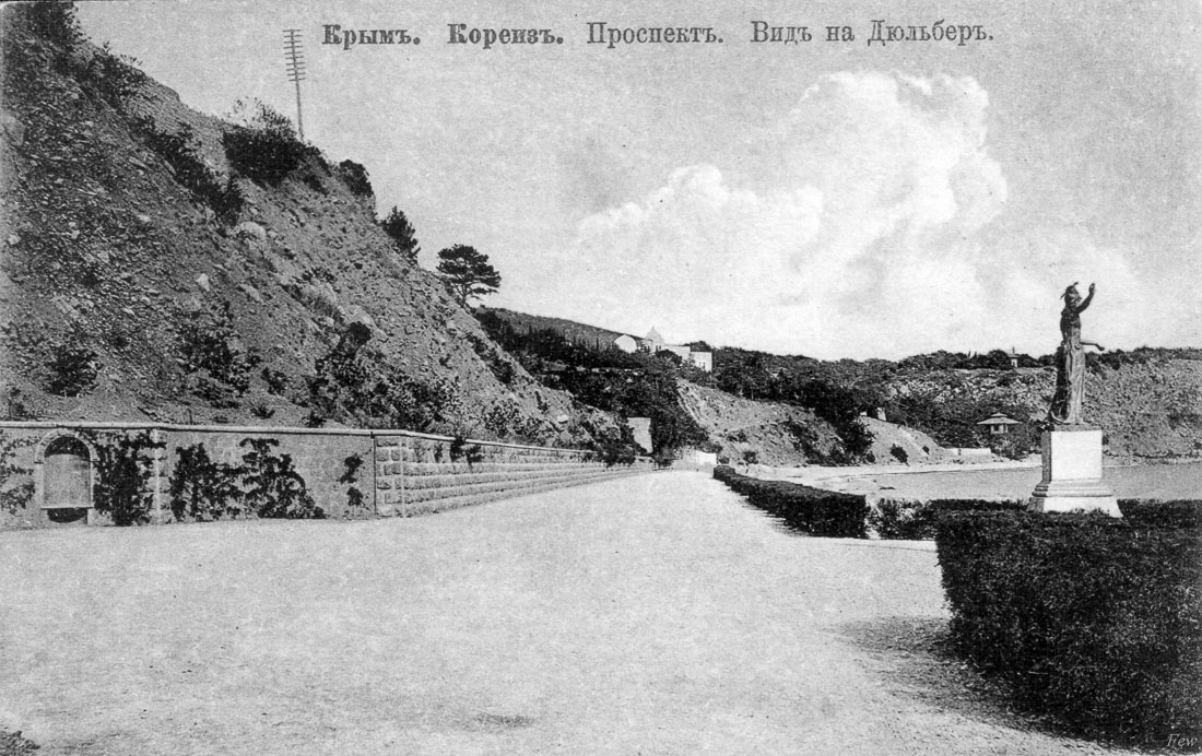 Юсуповский дворец в Кореизе, Крым