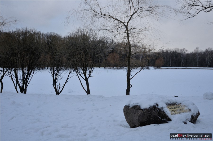  усадьба Гиреево