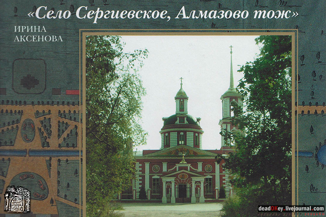 ОИРУ 22 декабря