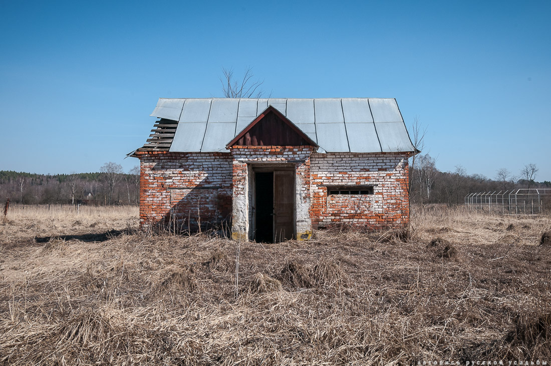 усадьба Бабкино