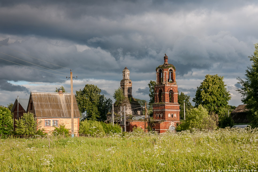 усадьба Авдулово