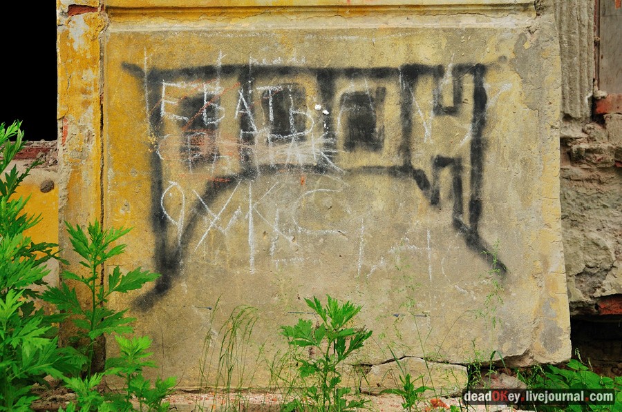 усадьба Гребнево