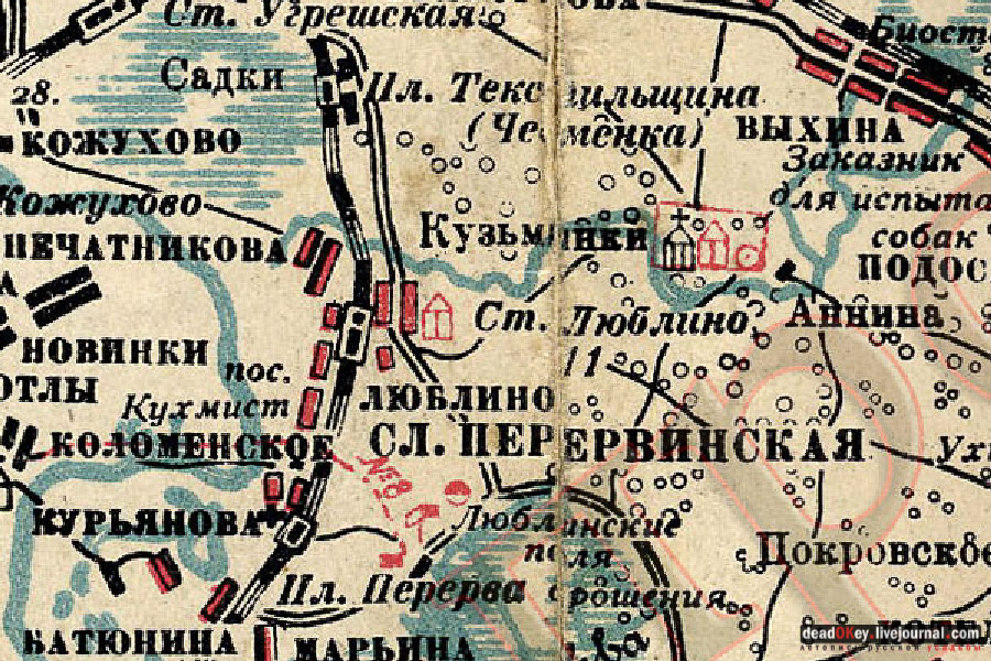 усадьба Люблино