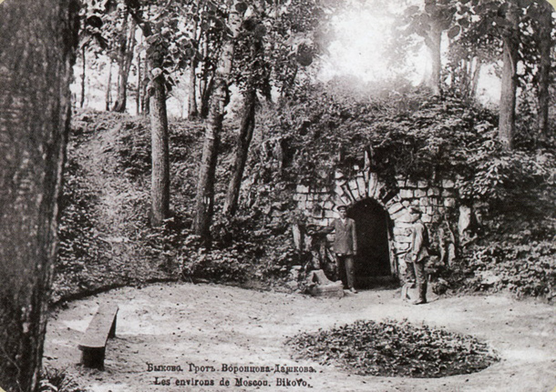 усадьба Быково, Раменский район, Московская область. Анкетирование