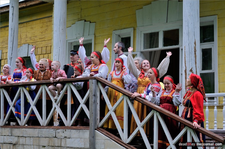 усадьба Фряново