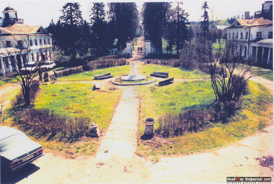 усадьба Середниково