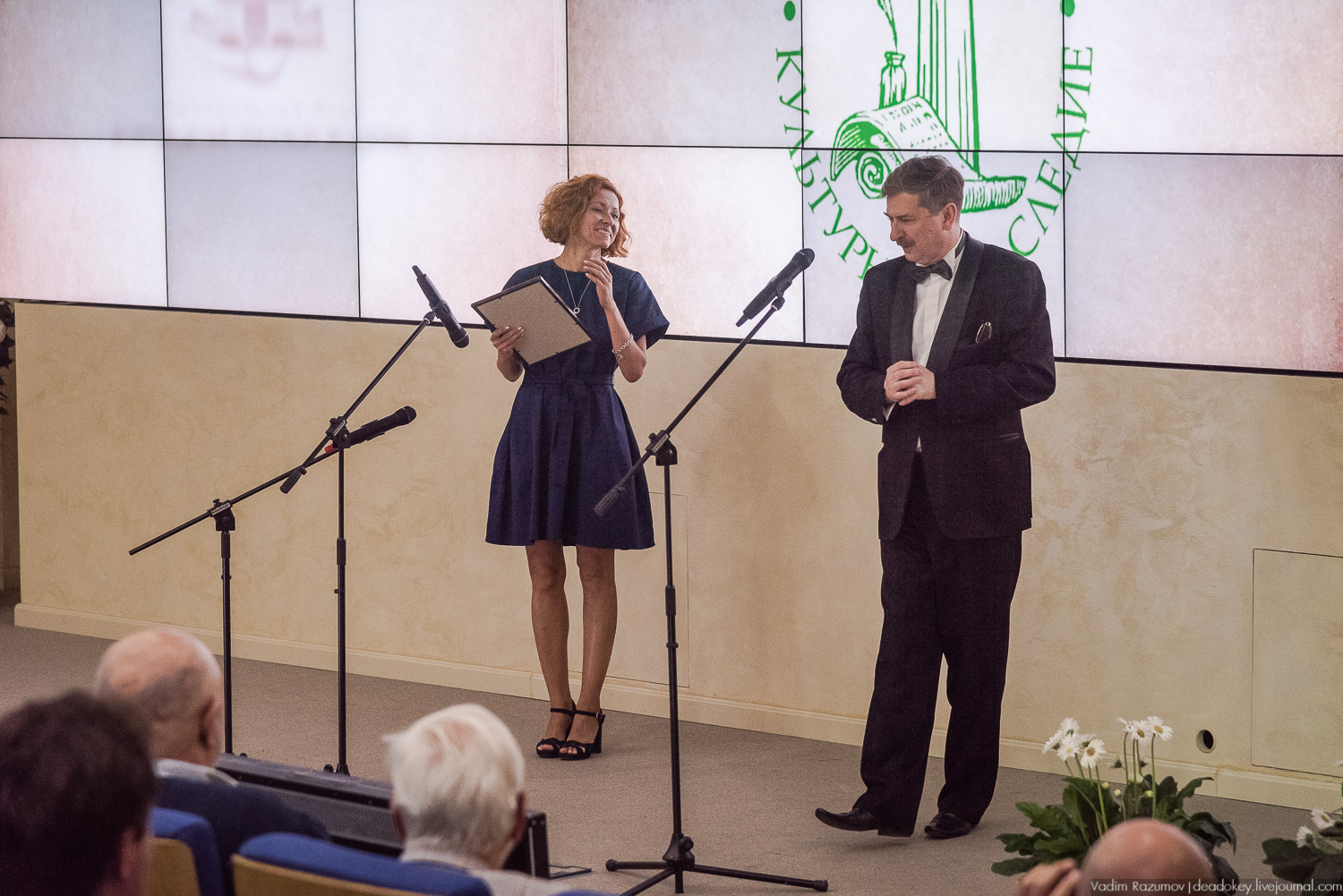 Премия Культурное Наследие 2018