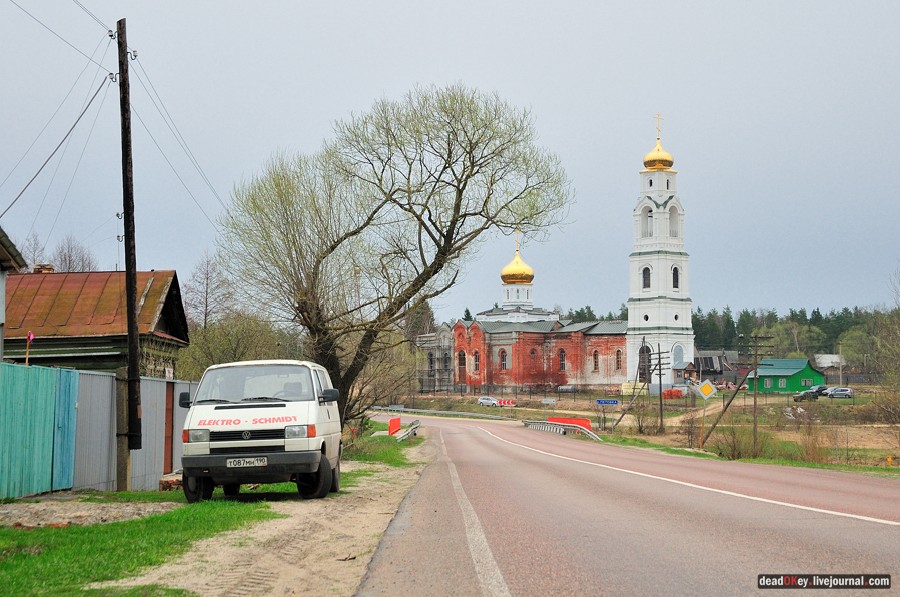усадьба Середниково